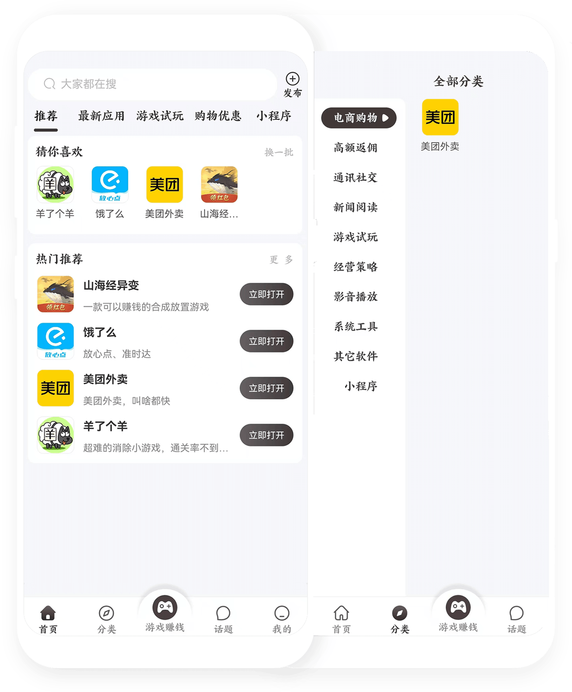 新人奖励